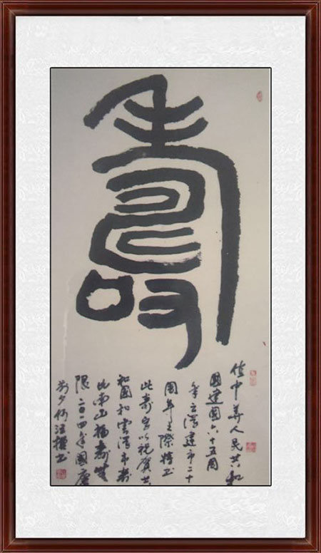 何汪权