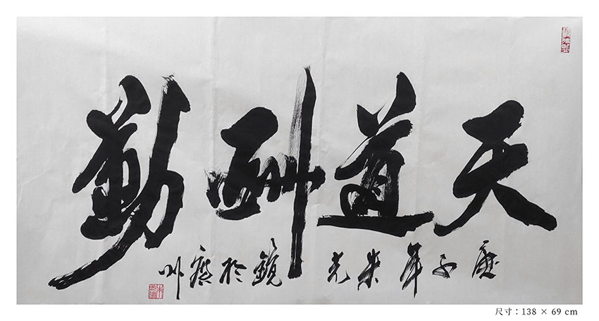 朱光镜