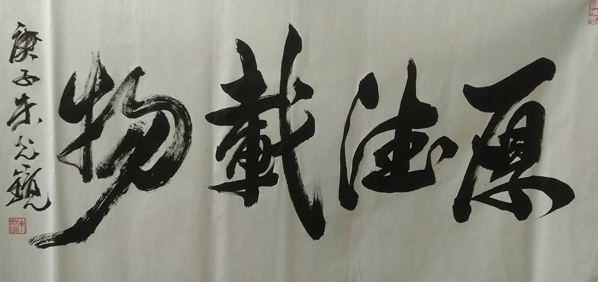 朱光镜