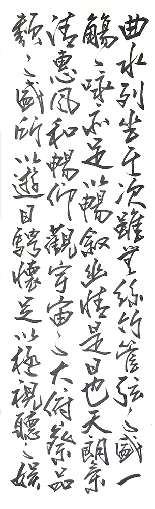 刘增基
