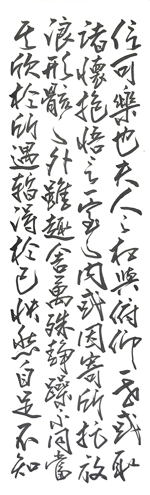 刘增基