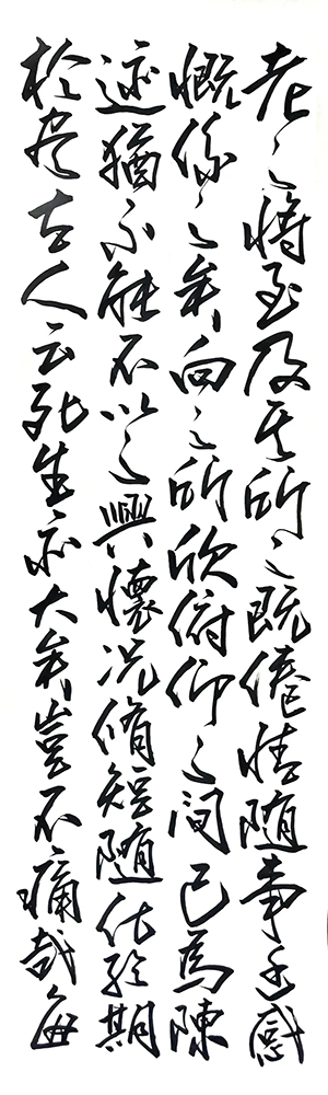刘增基