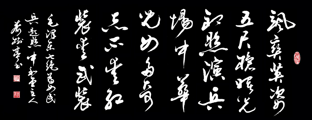 齐树亭