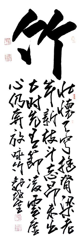 刘增基