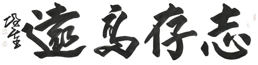 刘增基