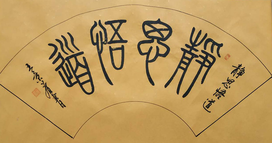 王景春