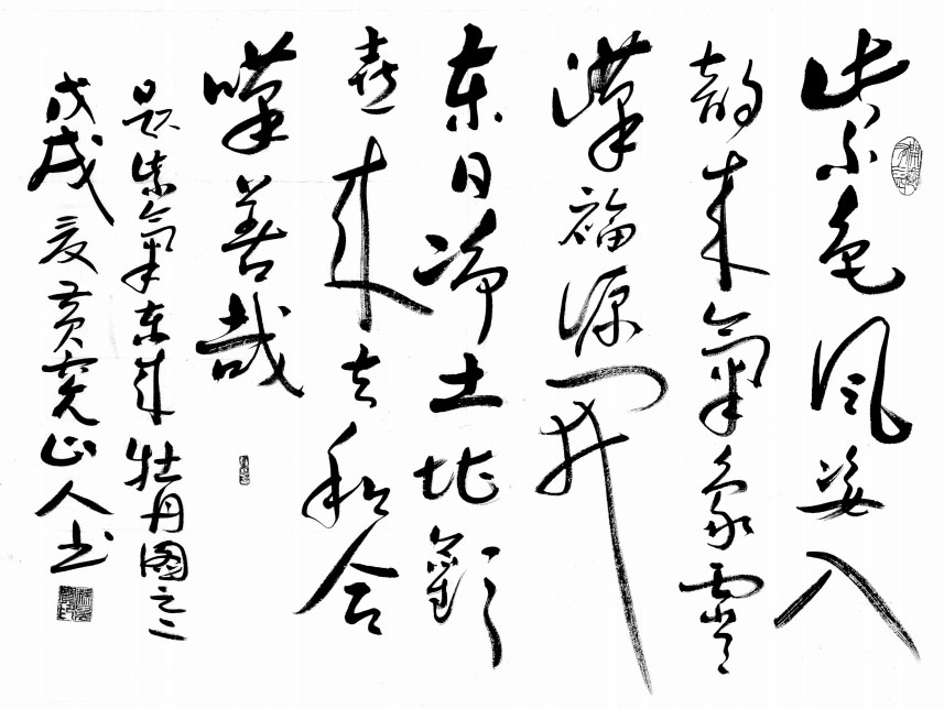 杨万宝