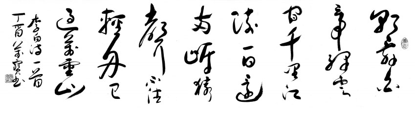 杨万宝