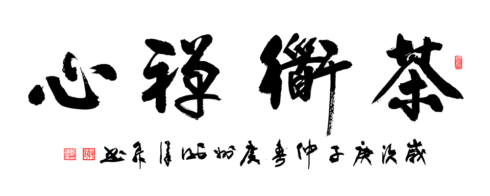 谢汉升