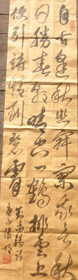 薛俊明