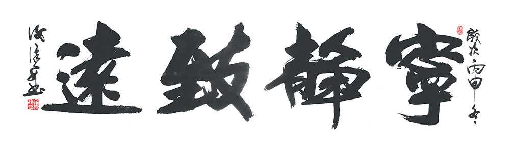 谢汉升