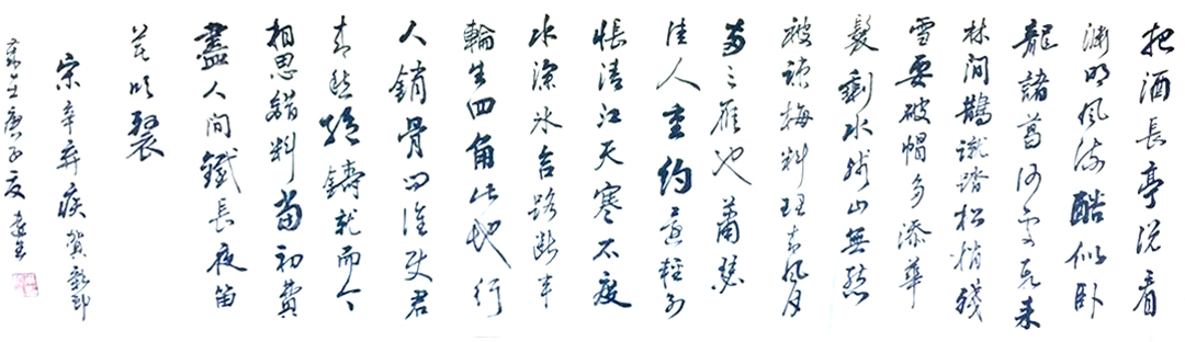 叶远生