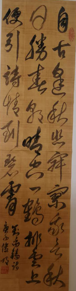 薛俊明