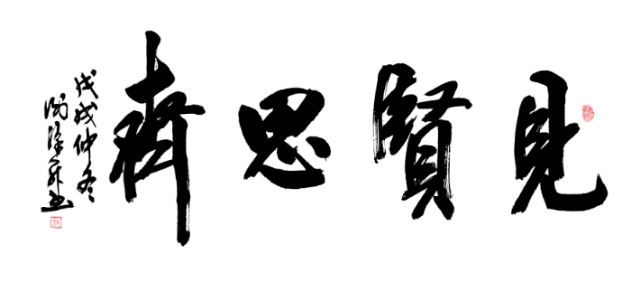 谢汉升