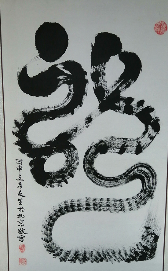 王友生