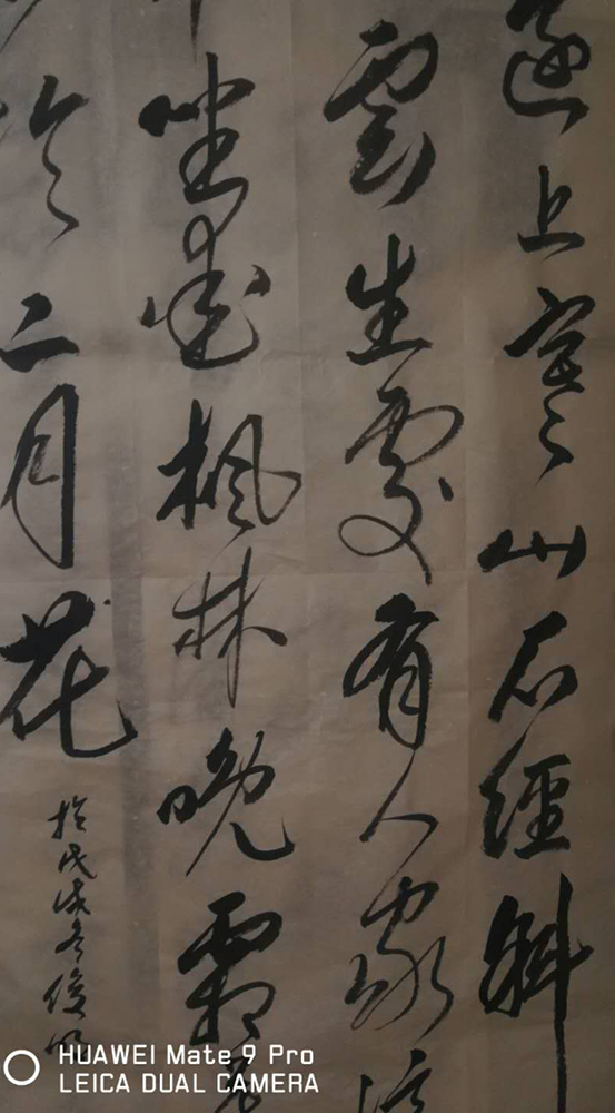 薛俊明