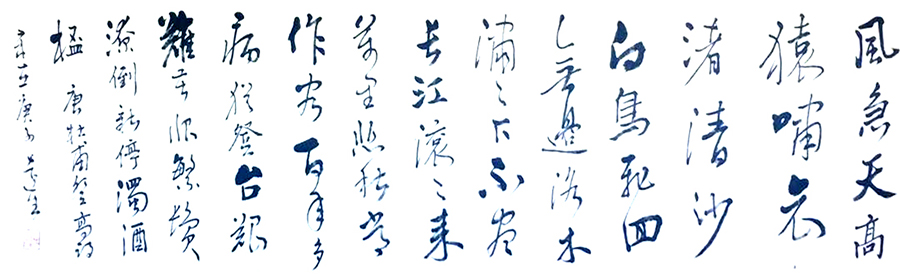 叶远生