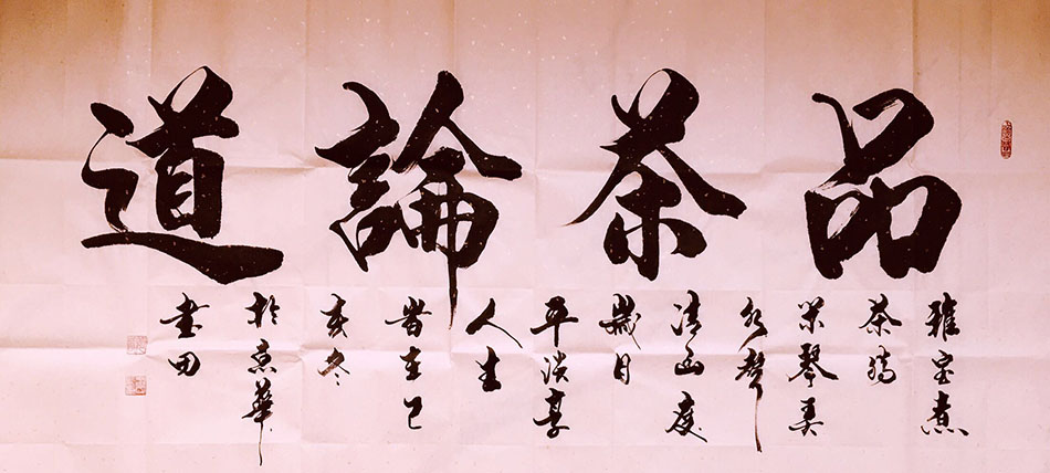 姜书田