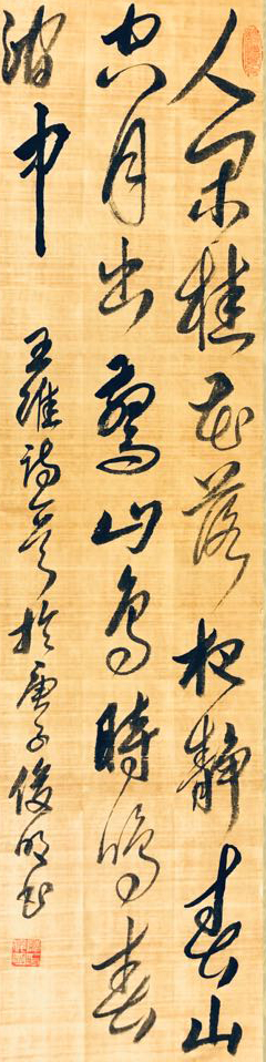 薛俊明