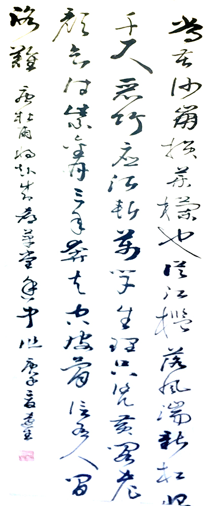 叶远生