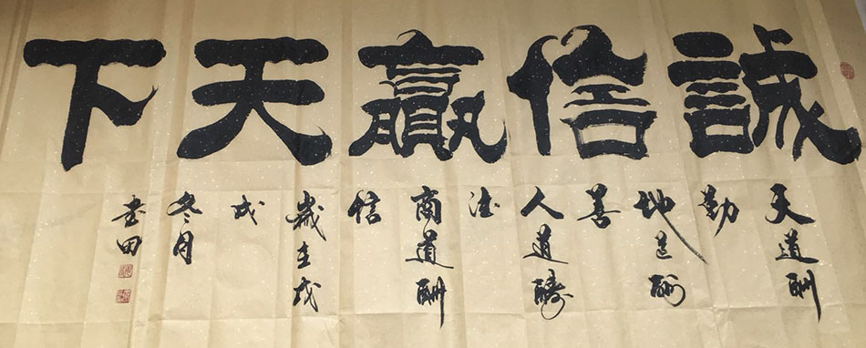 姜书田