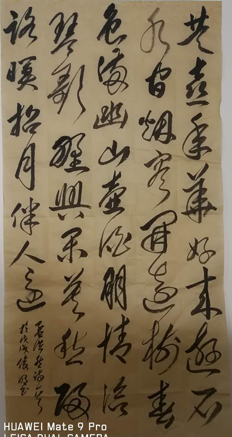 薛俊明