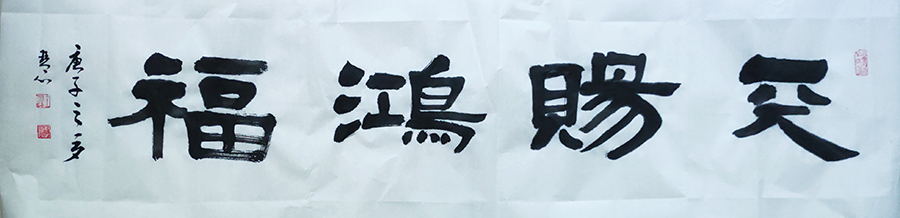 王凤琴