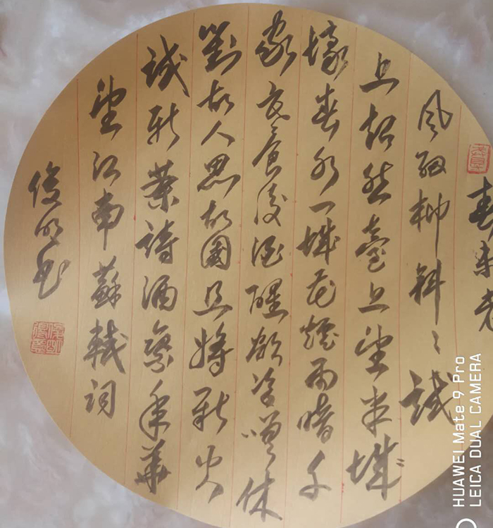 薛俊明