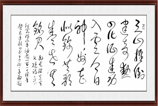 汤子为