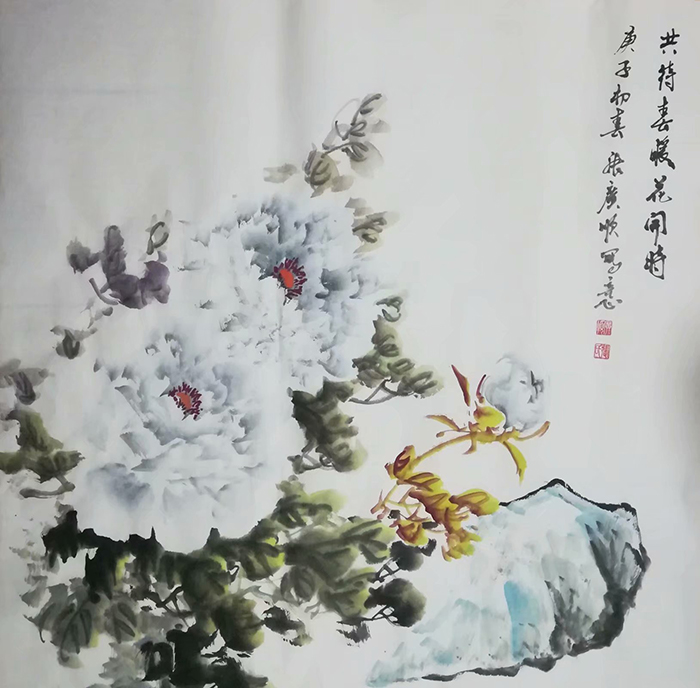 张广顺