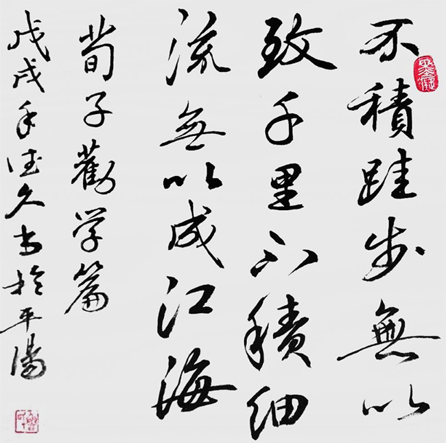 鲁德久