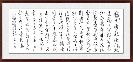 汤子为