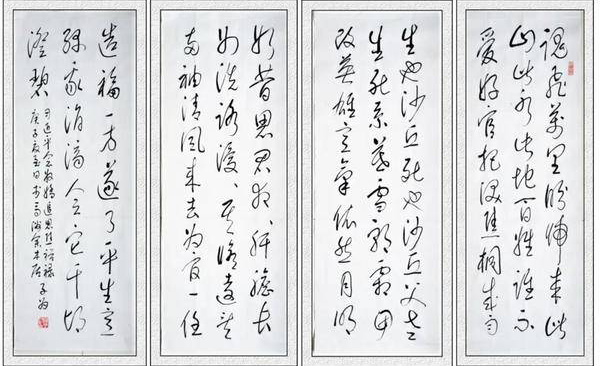汤子为