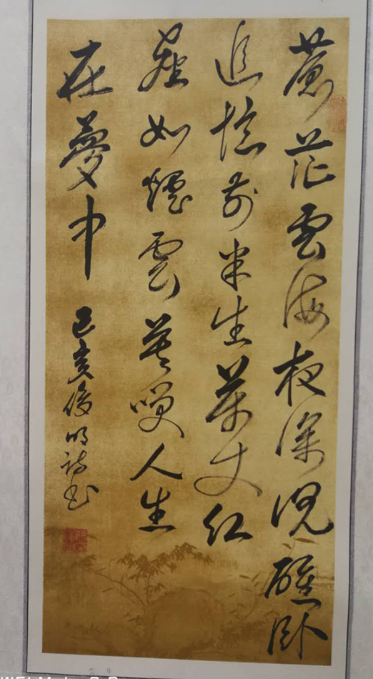 薛俊明