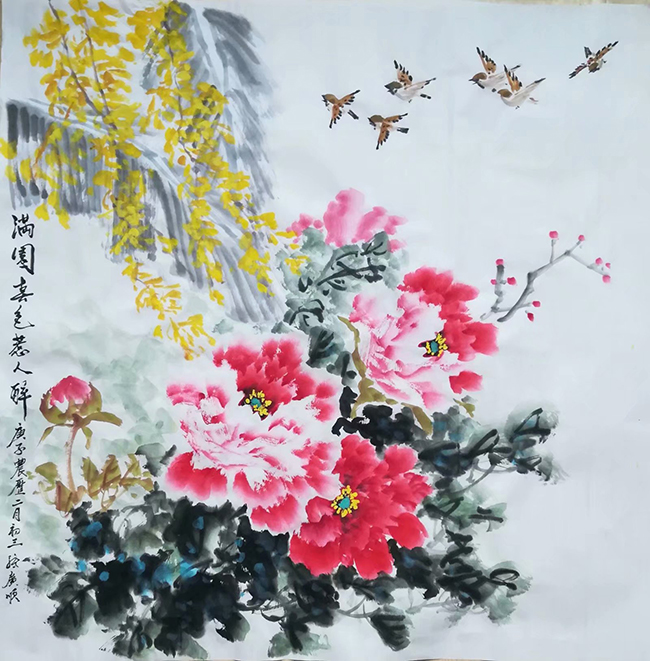 张广顺