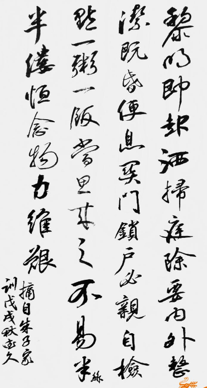鲁德久