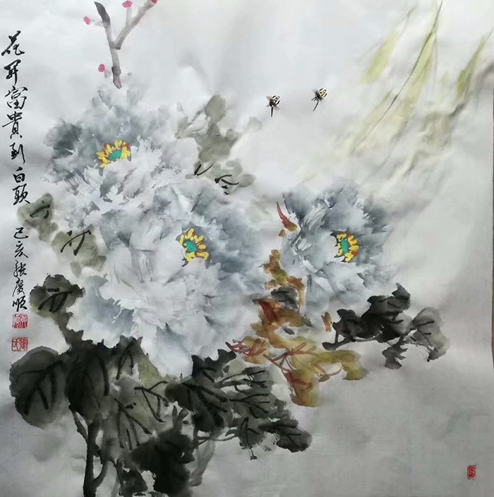 张广顺