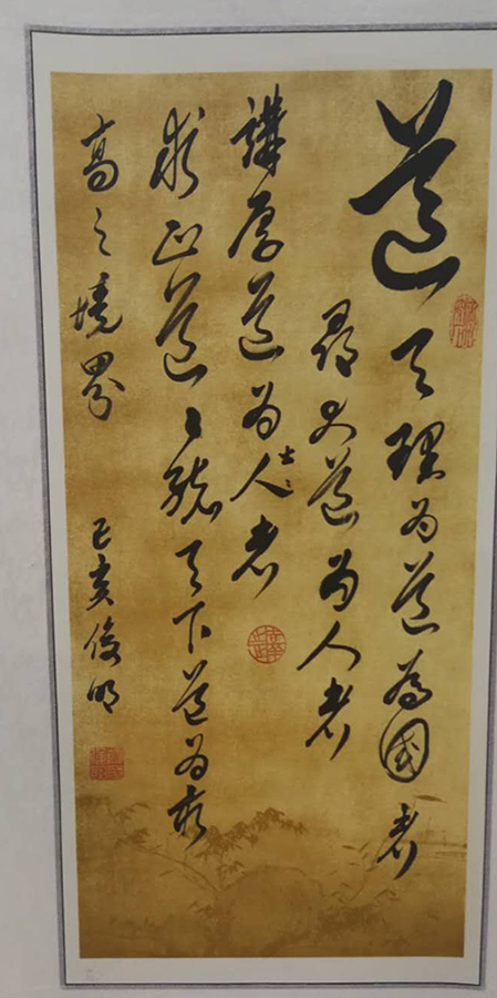 薛俊明