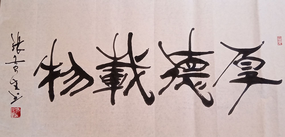 张黄生
