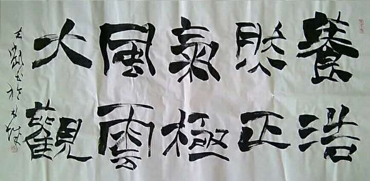 郝志刚