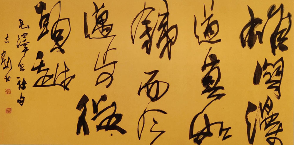 郝志刚