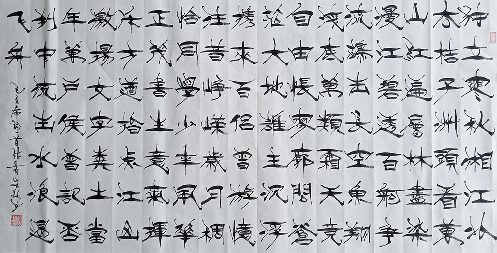 张黄生