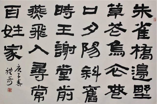 吴礼奇