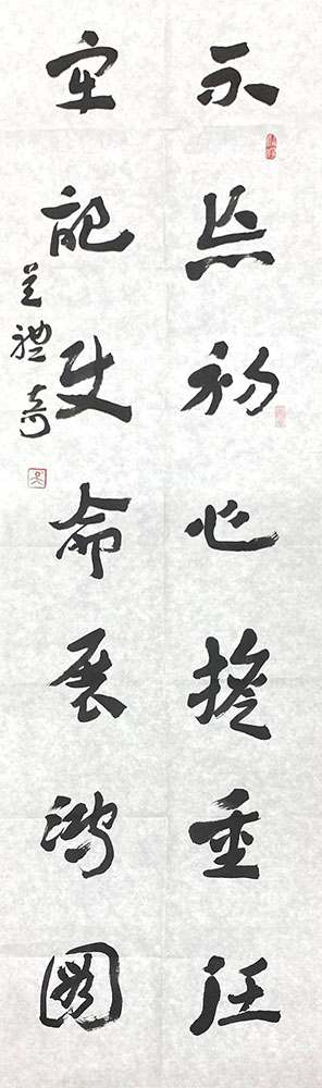 吴礼奇