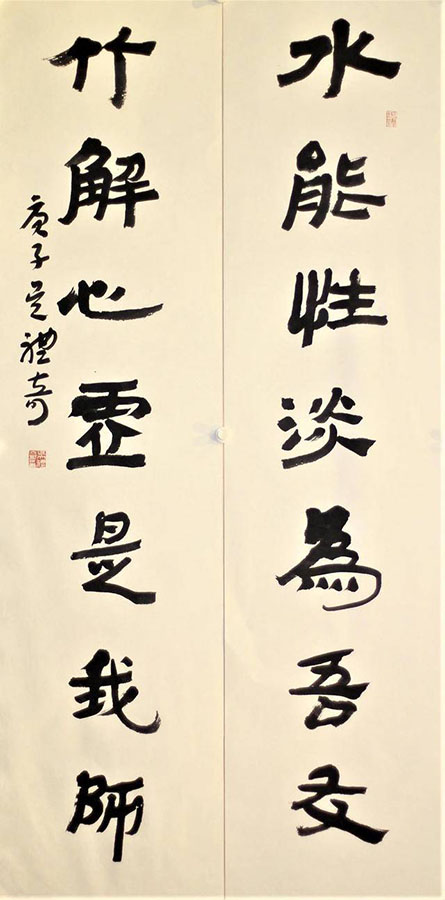 吴礼奇