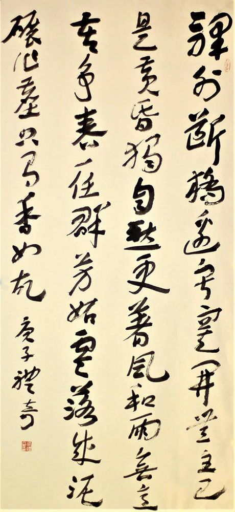吴礼奇