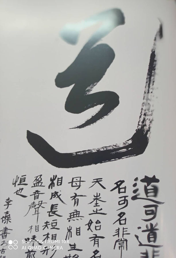 李士杰