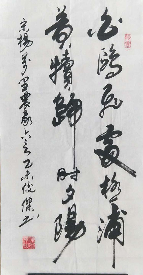 徐俊杰