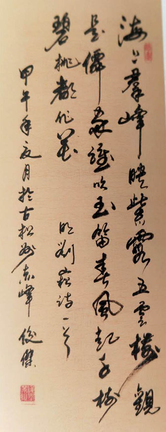 徐俊杰