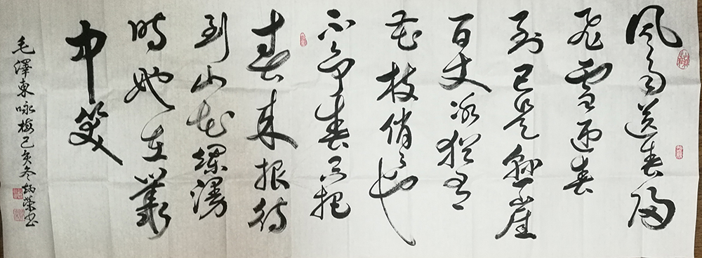 许炳荣